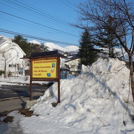 Mt Hakuba Backpackers Hostel Екстер'єр фото